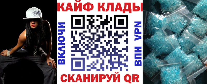 Магазины продажи наркотиков Комсомольск-на-Амуре КОКАИН Галлюциногенные грибы АМФЕТАМИН APVP ГАШИШ Меф Марихуана