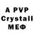 МЕТАМФЕТАМИН винт Ayr7
