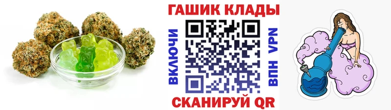 купить наркоту  это формула  Canna-Cookies конопля  Комсомольск-на-Амуре 