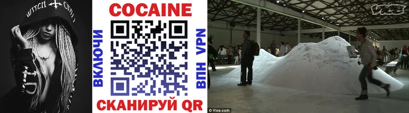 COCAIN Fish Scale  Комсомольск-на-Амуре 