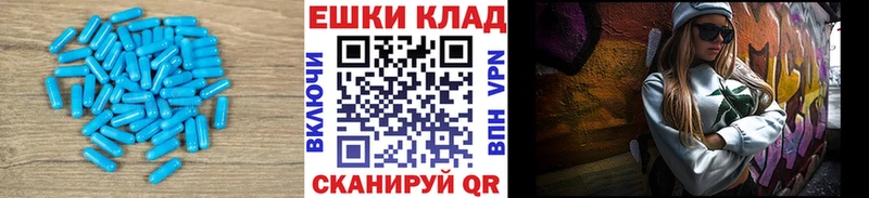 Экстази TESLA  закладка  Комсомольск-на-Амуре 