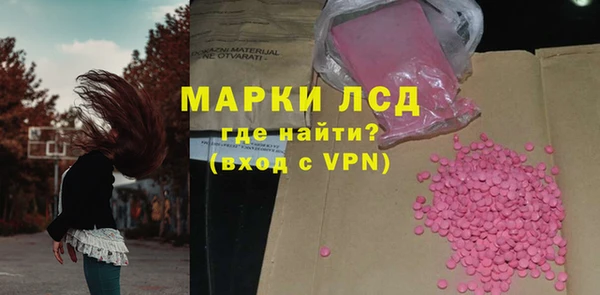 прущие крисы Медногорск