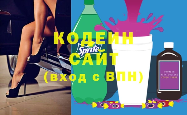альфа пвп Мегион