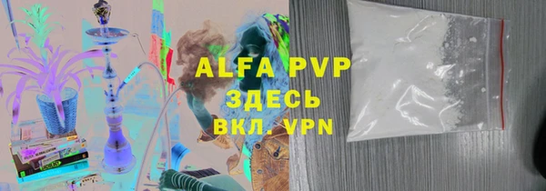 прущие крисы Медногорск