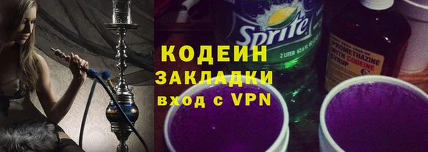 альфа пвп Мегион