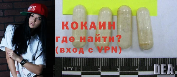 альфа пвп Мегион