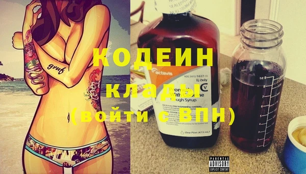 прущие крисы Медногорск