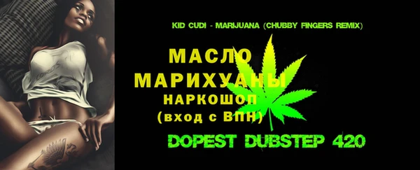 альфа пвп Мегион