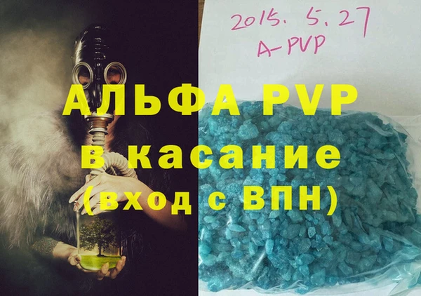 альфа пвп Мегион