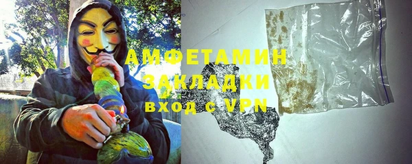 прущие крисы Медногорск