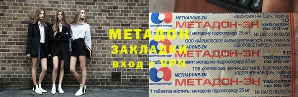 альфа пвп Мегион