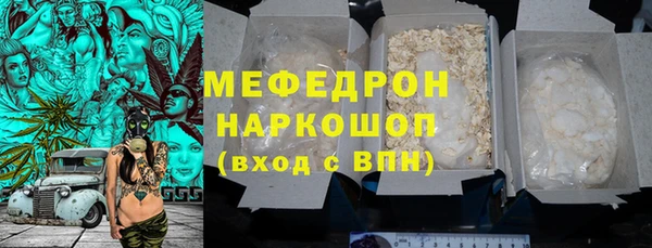 прущие крисы Медногорск