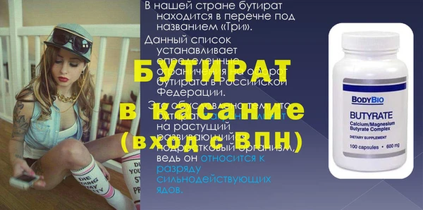 прущие крисы Медногорск