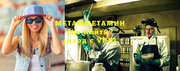 альфа пвп Мегион