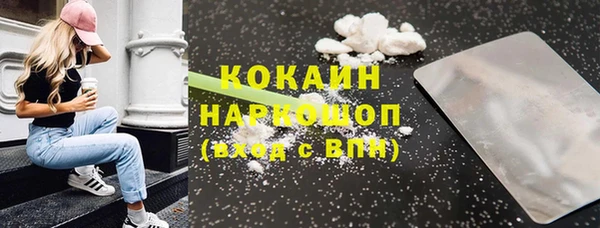 альфа пвп Мегион