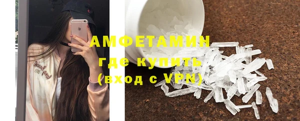 альфа пвп Мегион
