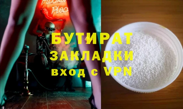 альфа пвп Мегион