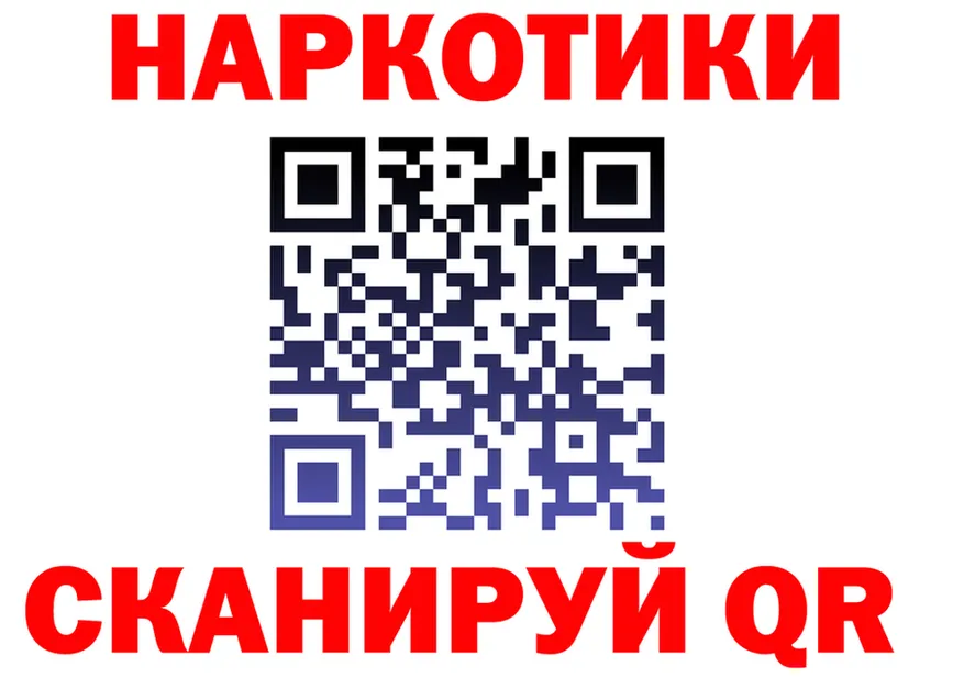 APVP Crystall сайт даркнет мега Комсомольск-на-Амуре