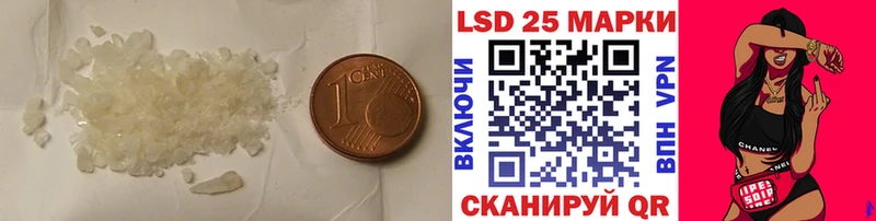 наркотики darknet формула ЛСД экстази кислота Комсомольск-на-Амуре