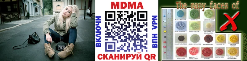 shop наркотические препараты  Комсомольск-на-Амуре  MDMA VHQ  закладки 