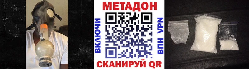Метадон мёд  Комсомольск-на-Амуре 