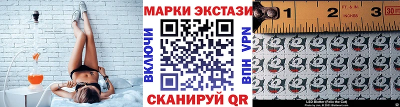Наркотические марки 1500мкг  MEGA зеркало  Комсомольск-на-Амуре 