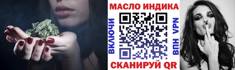 Дистиллят ТГК THC oil  маркетплейс наркотические препараты  Комсомольск-на-Амуре  мега маркетплейс 