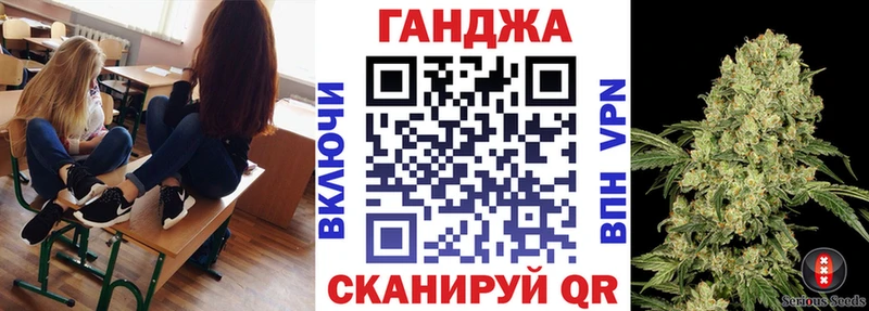 OMG маркетплейс  Комсомольск-на-Амуре  Каннабис конопля 